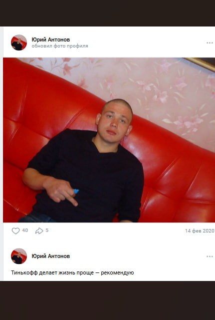Антонов Юрий Михайлович