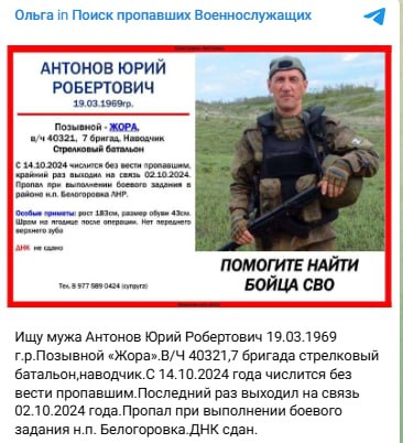 Антонов Юрий Робертович
