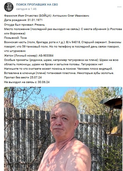 Антошкин Олег Иванович