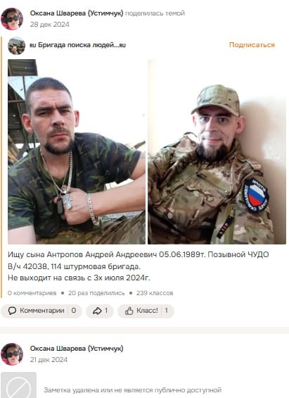 Антропов Андрей Андреевич