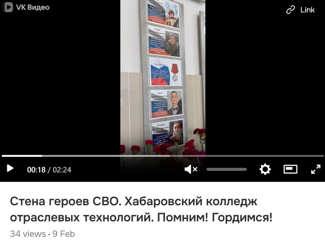 Бочкарев Николай Николаевич
