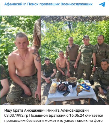 Анюшкевич Никита Александрович