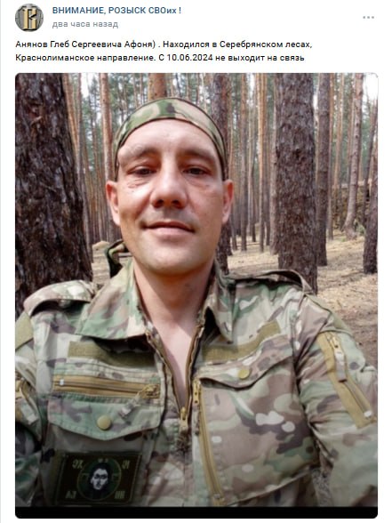 Анянов Глеб Сергеевич
