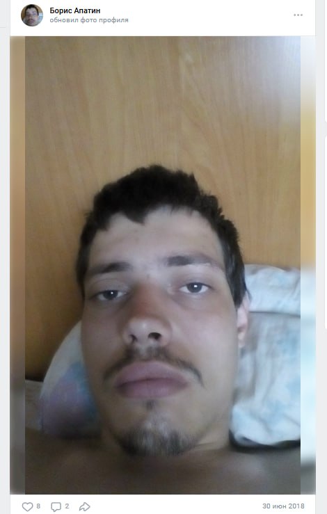 Апатин Борис Сергеевич