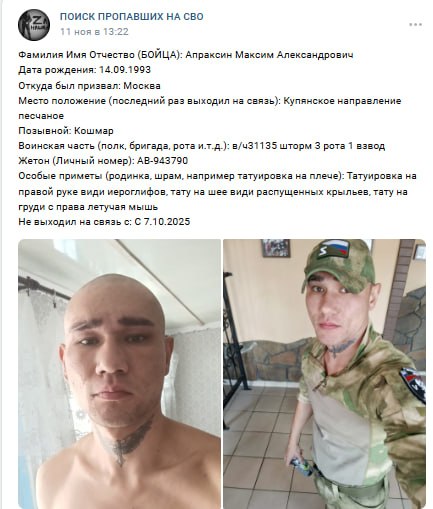 Апраксин Максим Александрович