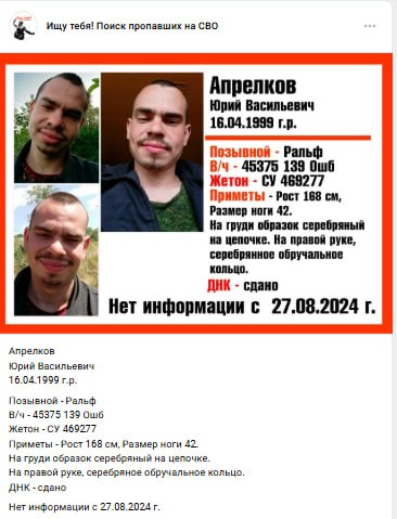 Апрелков Юрий Васильевич