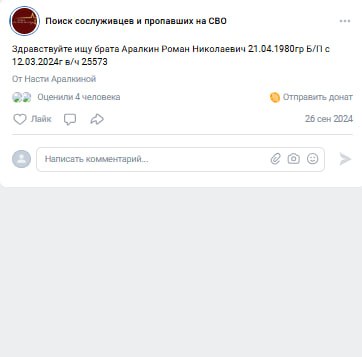 Aralkin Roman Nikolaevich