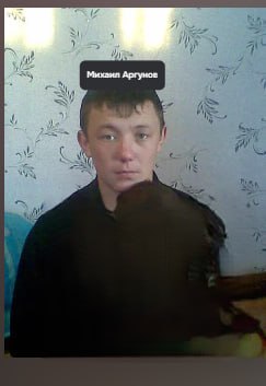 Аргунов Михаил Александрович