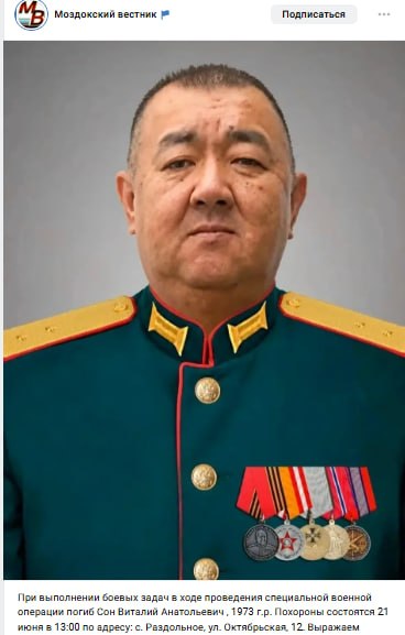 Сон Виталий Анатольевич