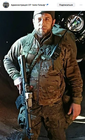 Гамидов Майиль Шамилович