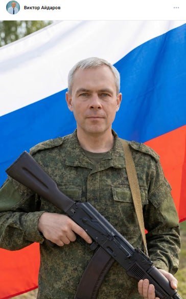 Пустовойтенко Евгений Николаевич