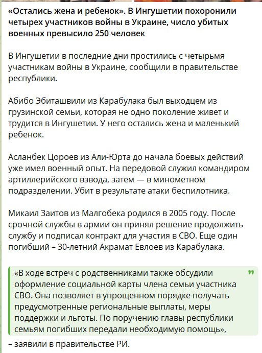 Zaitov Mikail Ayupovich