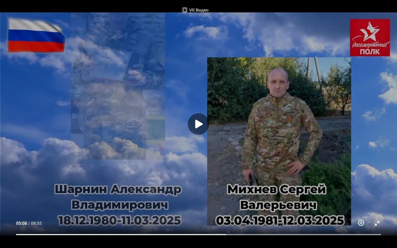 Mikhnev Sergey Valerevich