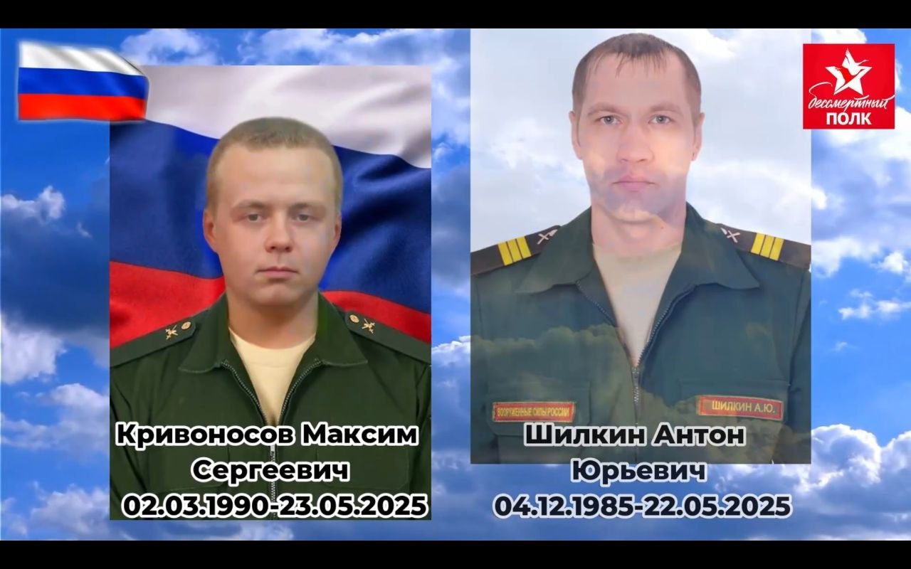 Krivonosov Maksim Sergeevich