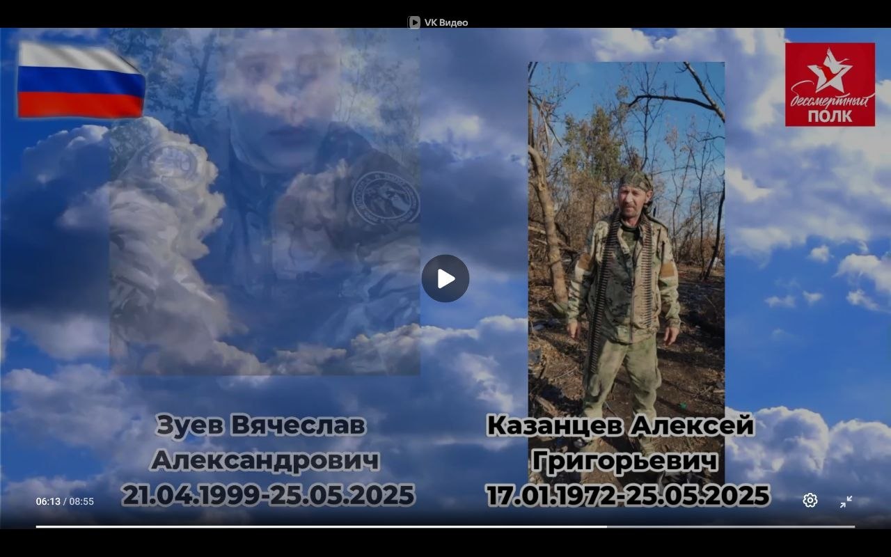 Kazantsev Aleksey Grigorevich