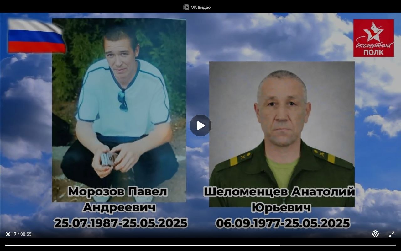 Shelomentsev Anatoliy Yurevich