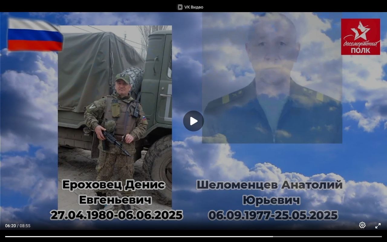Erokhovets Denis Evgenevich
