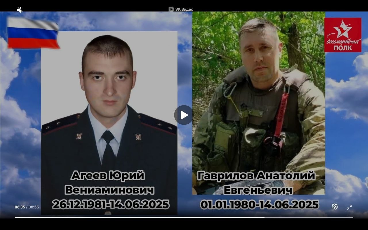 Ageev Yuriy Veniaminovich