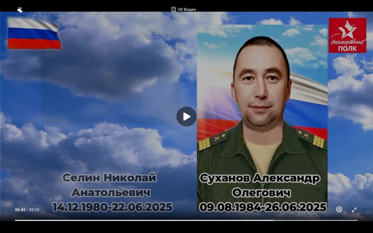 Sukhanov Aleksandr Olegovich