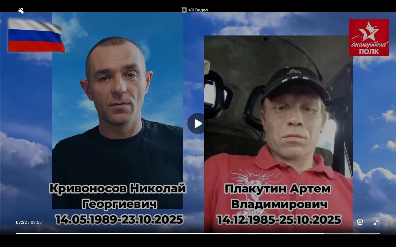 Plakutin Artem Vladimirovich