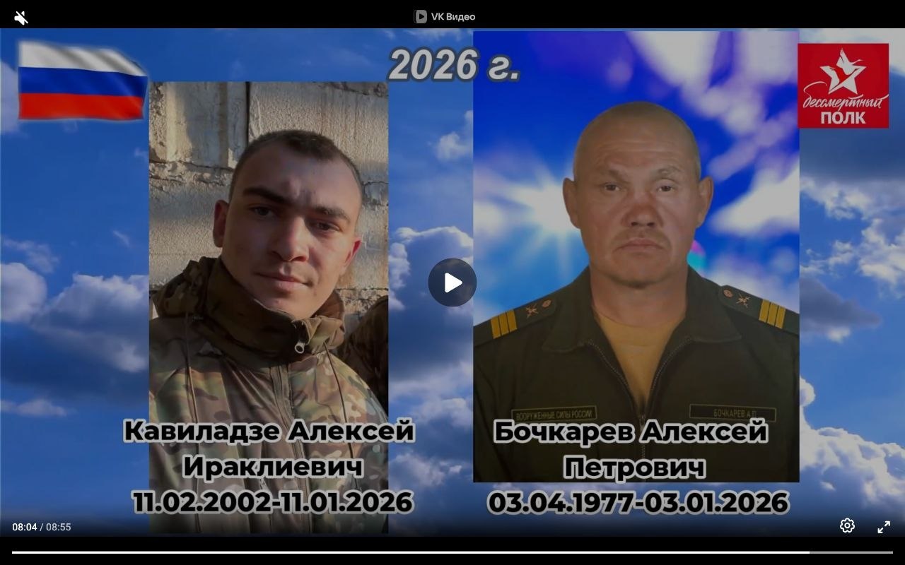 Bochkarev Aleksey Petrovich