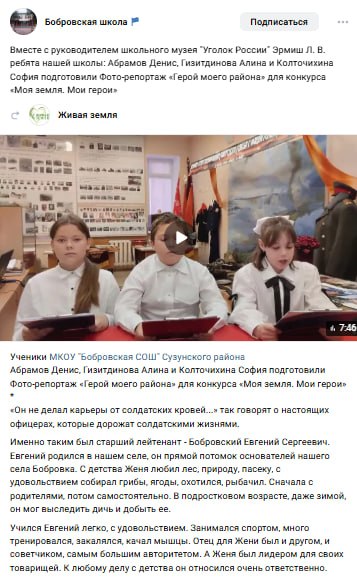 Бобровский Евгений Сергеевич