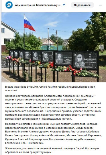 Kabanov Pavel Viktorovich