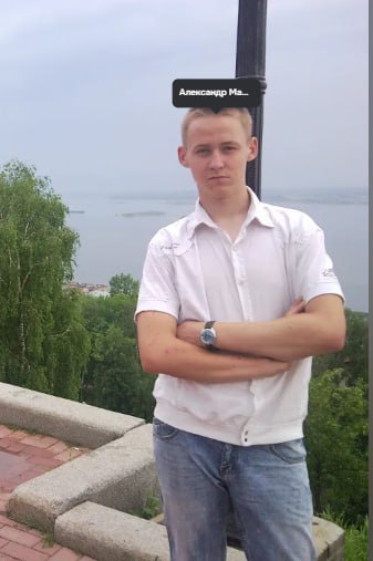 Matskyavichyus Aleksandr Vitalevich