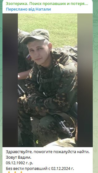 Bezrodniy Vadim Olegovich