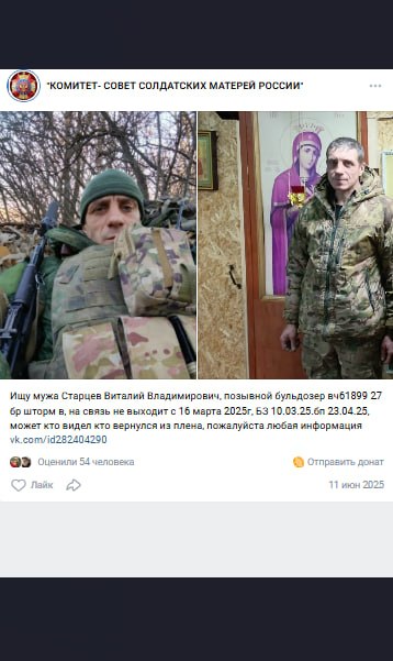 Startsev Vitaliy Vladimirovich