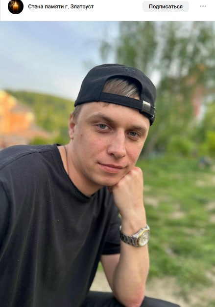 Utkin Konstantin Aleksandrovich