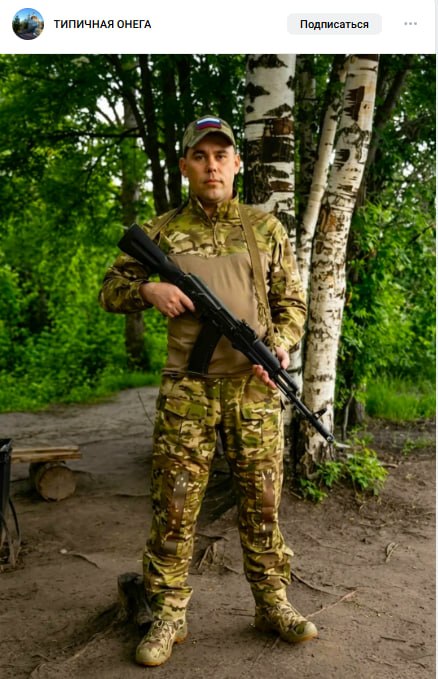 Malykh Sergey Anatolevich