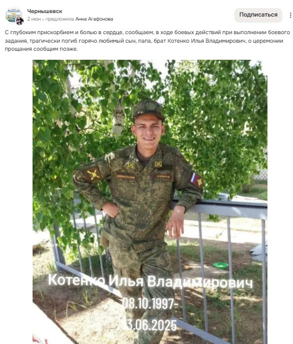Kotenko Ilya Vladimirovich