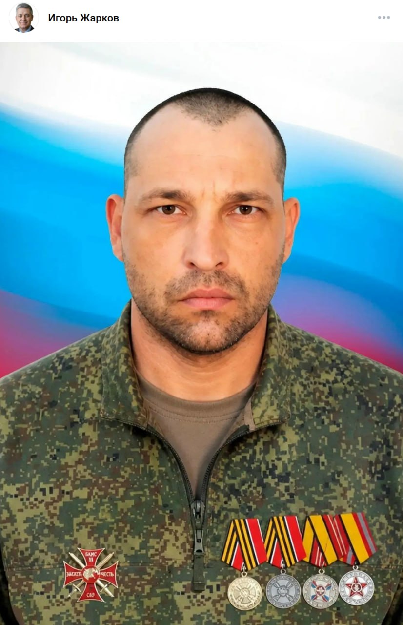 Berzin Sergey Aleksandrovich