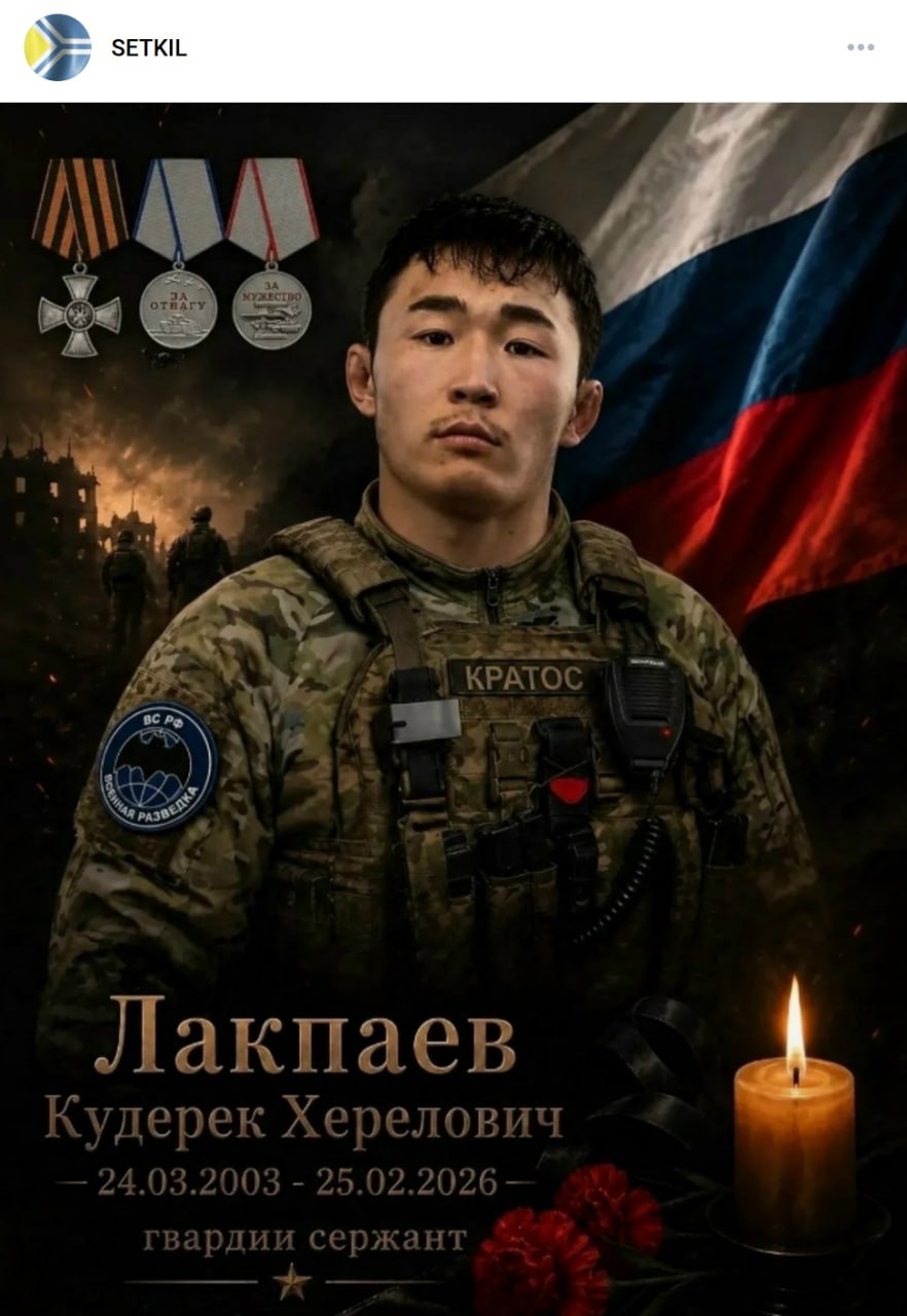 Lakpaev Kuderek Kherelovich