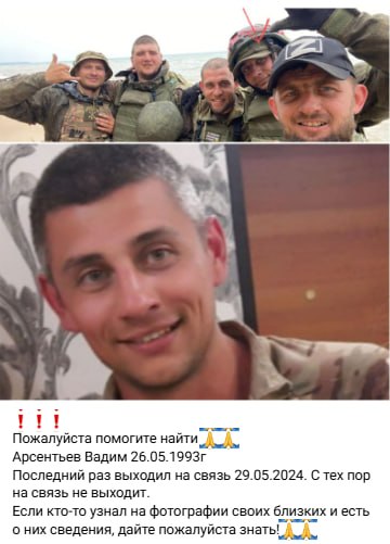 Arsentev Vadim Georgievich