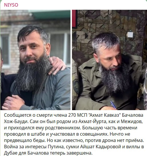 Bachalov Khozh-Bauvdi Bilalovich