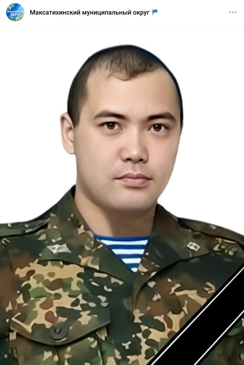 Meshkov Vadim Gennadevich