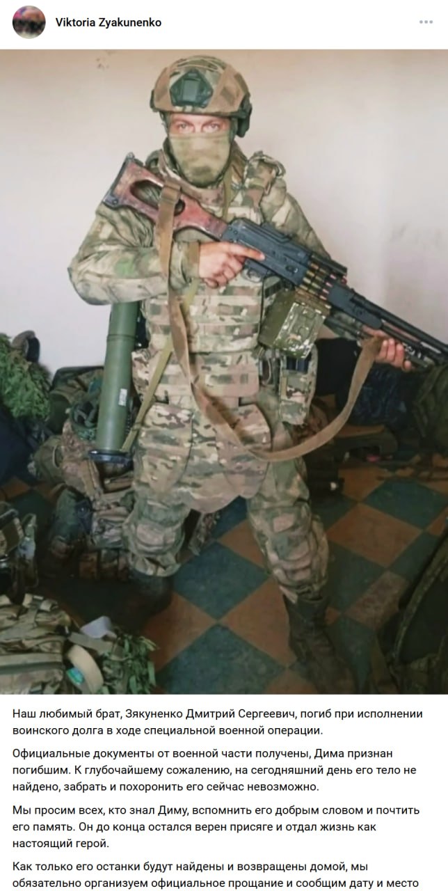 Zyakunenko Dmitriy Sergeevich
