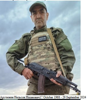 Arutyunyan Nelson Nshanovich