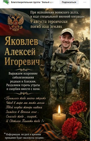 Yakovlev Aleksey Igorevich