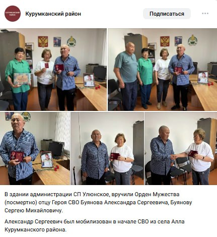 Буянов Александр Сергеевич