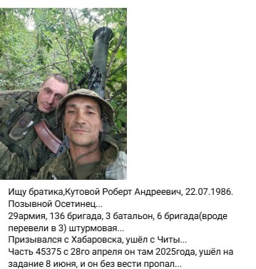 Кутовой Роберт Андреевич