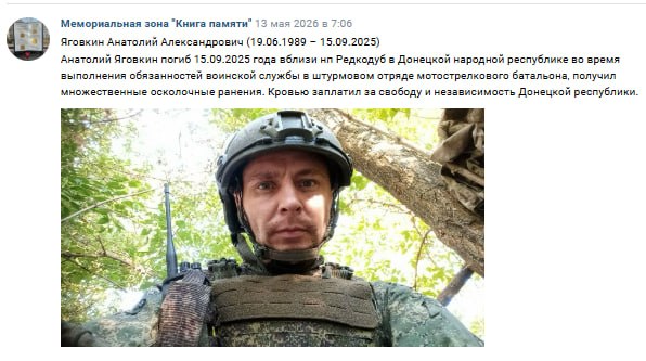 Яговкин Анатолий Александрович