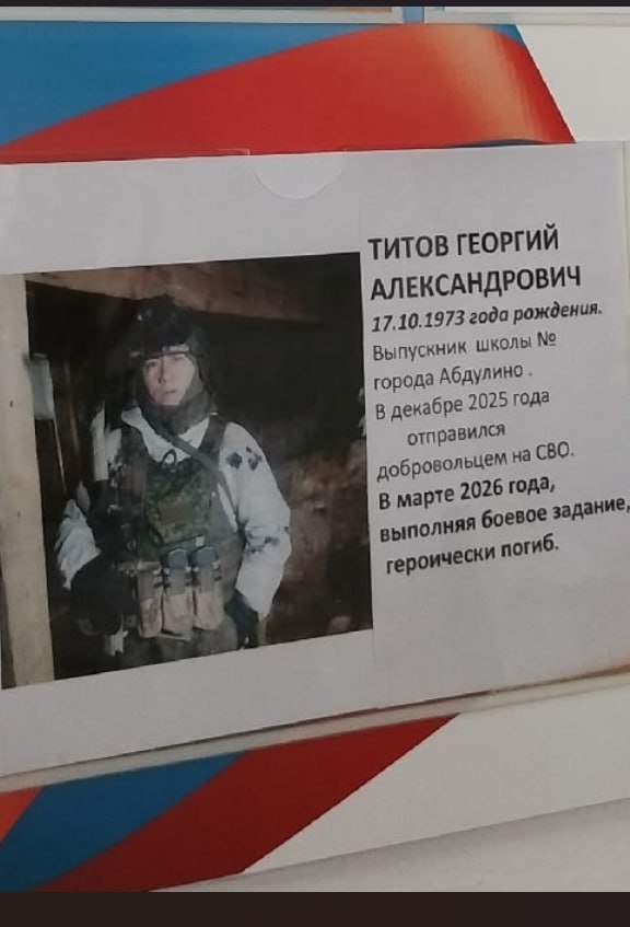 Титов Георгий Валентинович