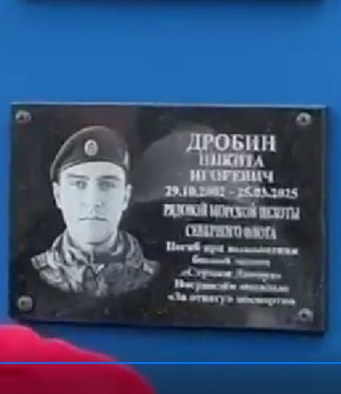 Дробин Никита Игоревич