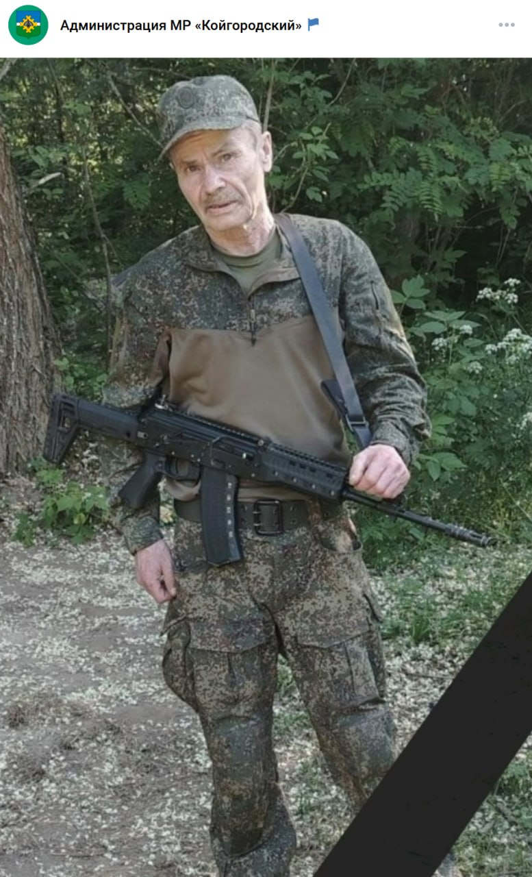 Попов Иван Вениаминович