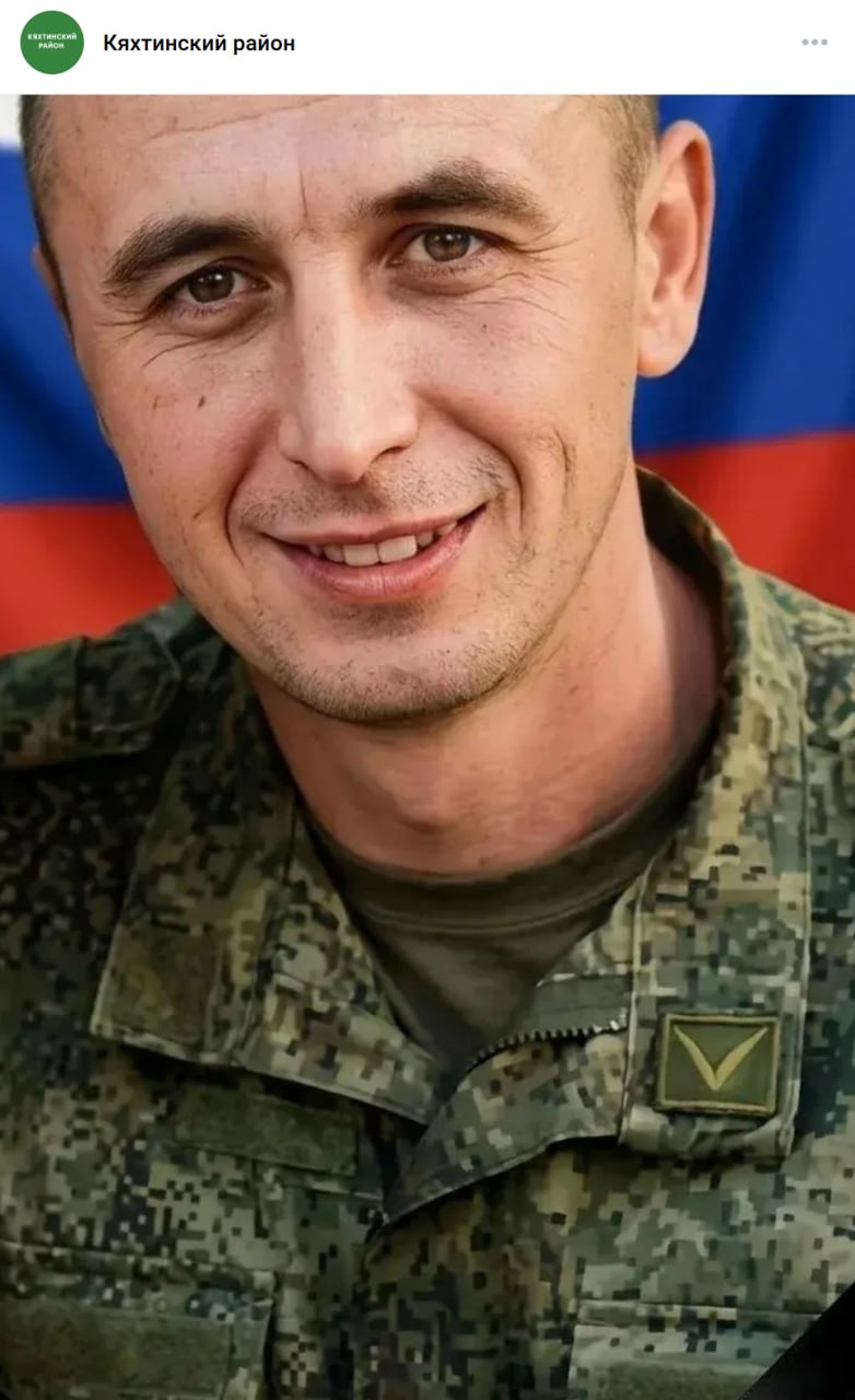 Максимов Евгений Александрович