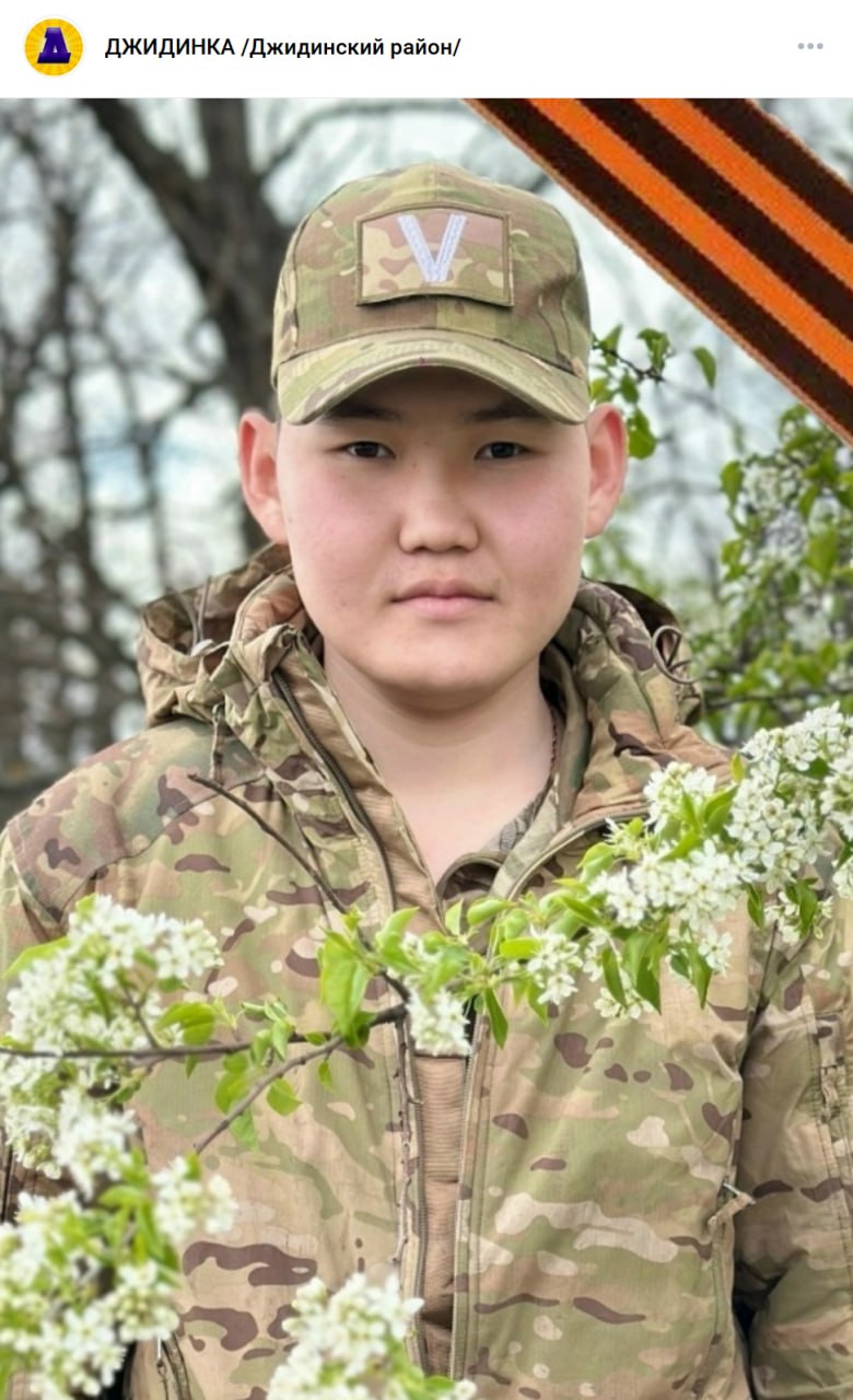 Дондоков Артур Дмитриевич