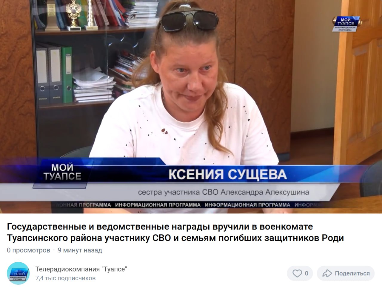 Алексушин Александр
